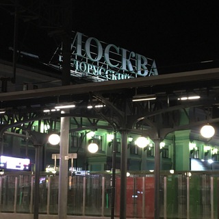 Москва 777 Реклама