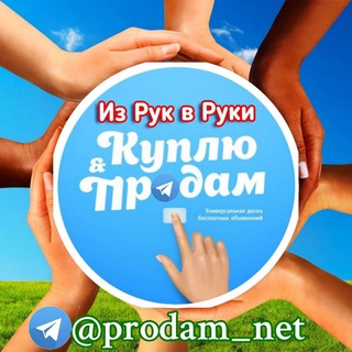 ИЗ РУК В РУКИ В ПАРИЖЕ
