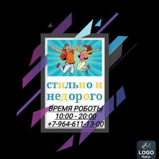 Магазин КРАСОТКА
