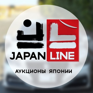 Japan Line - Японские автомобили