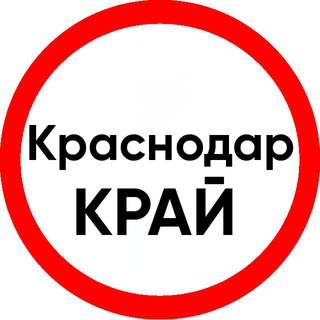 ОБРАТКИ | ПОПУТКИ Такси Краснодарский Край