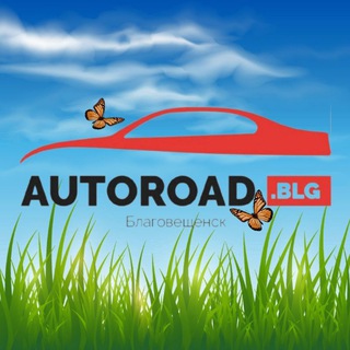 Autoroad.blg