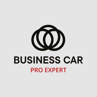 БИЗНЕС КАР. Автомобили с пробегом