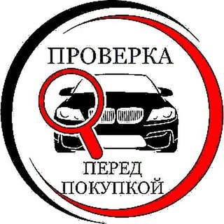 АВТОПРОВЕРКА ?АВТОТЕКА - Проверка авто по гос номеру