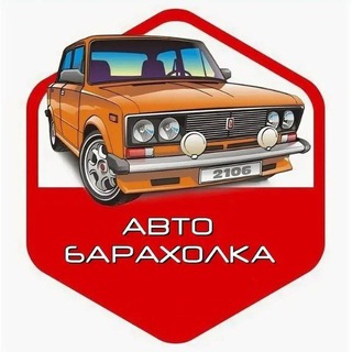 АВТОРЫНОК УФА БАШКОРТОСТАН ПЕРЕКУПЫ