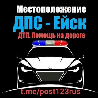 Без Цензуры ? мДПС-Ейск