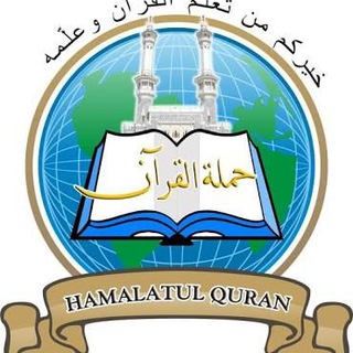 Hamalatulquran.com Telegram channel