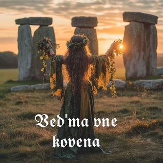 Vedma_vne_covena. Таро. Викка