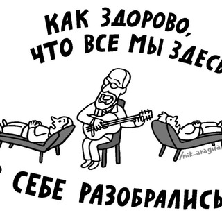 Практикующие ТАРОлоги?