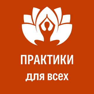 ДАО, Тантра: Афиша