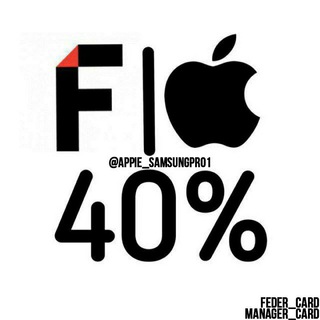 ???? ???? ??? Техника за 40%