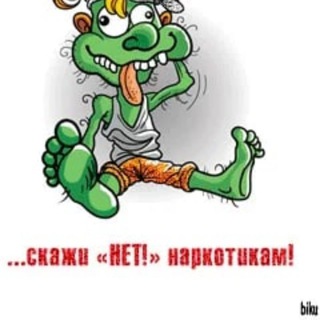 МЫ ПРОТИВ