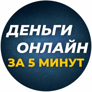 ?Крипта?(money)