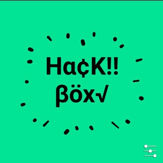 Hack!! Box™ Telegram channel