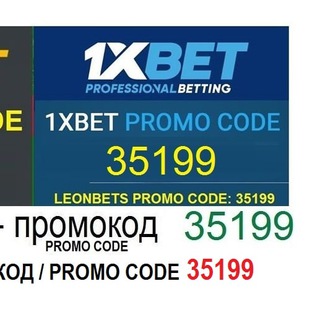 ***SPORTS BETTING-LEONBETS-1XBET-MELBET-СТАВКИ***
