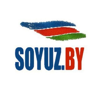 SOYUZ.BY - Telegram Channel