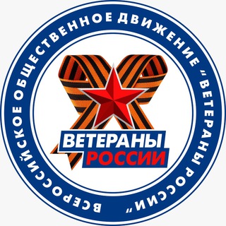 Z Vетераны России on-line
