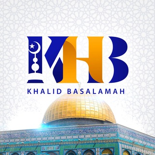 Khalid Basalamah Official Telegram channel