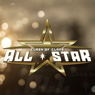 Clash of Clans All Star Telegram channel