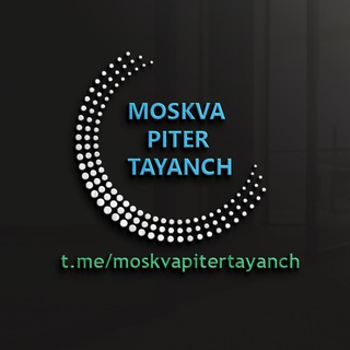 Москва Ташкент автобус ????????