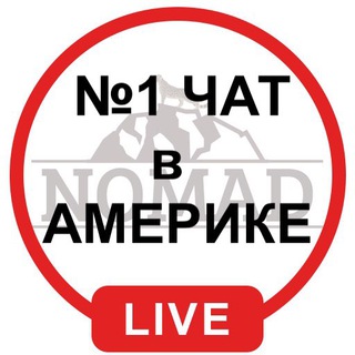 NoMAD’s family ????????????USA (TURAN ?)