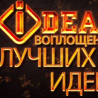 ??Заработок на диване??