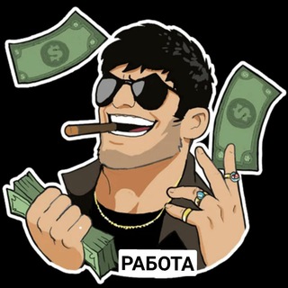 УФА?РАБОТА ШАБАШКА ХАЛТУРА ПОДРАБОТКА ВАКАНСИИ