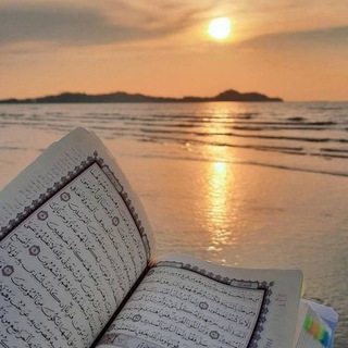 Al Tafkir | NAJOT KEMASI التفكير |TAFAKKUR