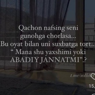 Anor_ MOTIVATION