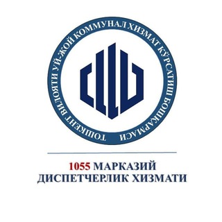 1055 - KOMMUNAL [TOSHKENT VILOYAT]