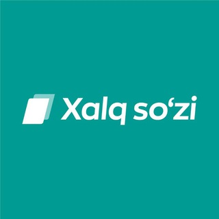 «Халқ сўзи» | Расмий канал
