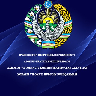 АОКА Xorazm || Rasmiy kanali
