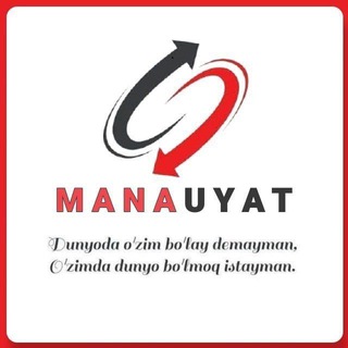 МанаУят | ҒС(А)