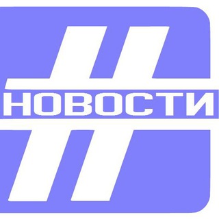 Новости ™