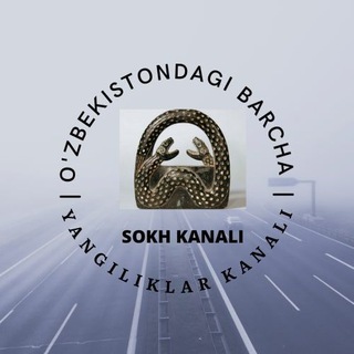 SOʻX KANALI