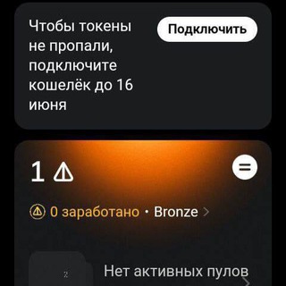 ?Jek?