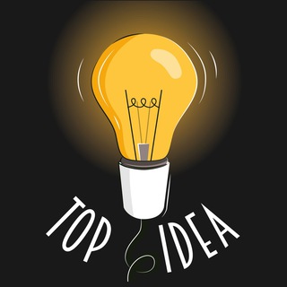 топ идей на каждый день - Telegram Channel