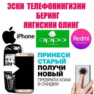 Telefon Market Xonobod??☎️