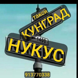 ТАКСИ Конират НОКИС?
