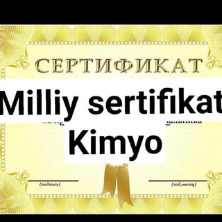 Миллий сертификат (педагогларга) кимё фанидан