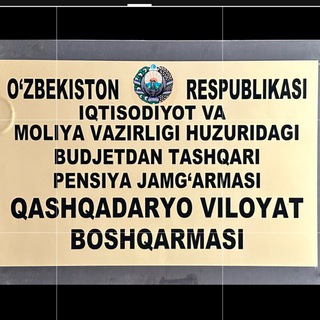 Qashqadaryo viloyat Pensiya jamgarmasi rasmiy sahifasi