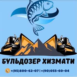 Водий кўл ремонт