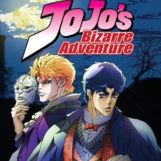 WA | JoJo's Bizarre Adventure Telegram channel