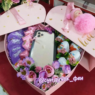 Подарки для всех?️