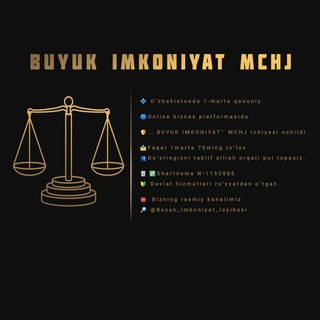 BUYUK IMKONIYAT MCHJ (Online biznes) Filiali