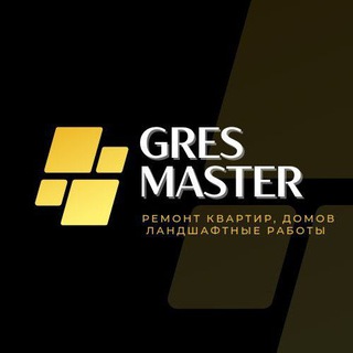 GRES MASTER - Ремонт. Ландшафт. Уход за садом.