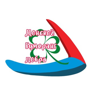 Аксай | Новости | События | Объявления