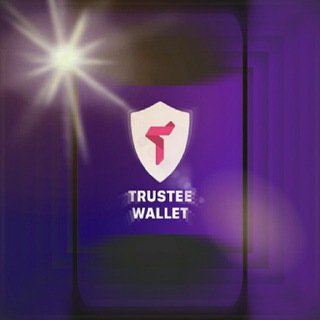 ??Trustee Wallet ва Альткоинлар!??