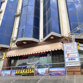 Aviakassa GLOBUS TRAVEL SAMARQAND