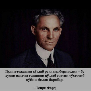 REKLAMA AGENTLIGI (??Rasmiy kanal‌‌‌‌) Официальный канал‌‌‌‌ (??Resmi kanal‌‌‌‌)